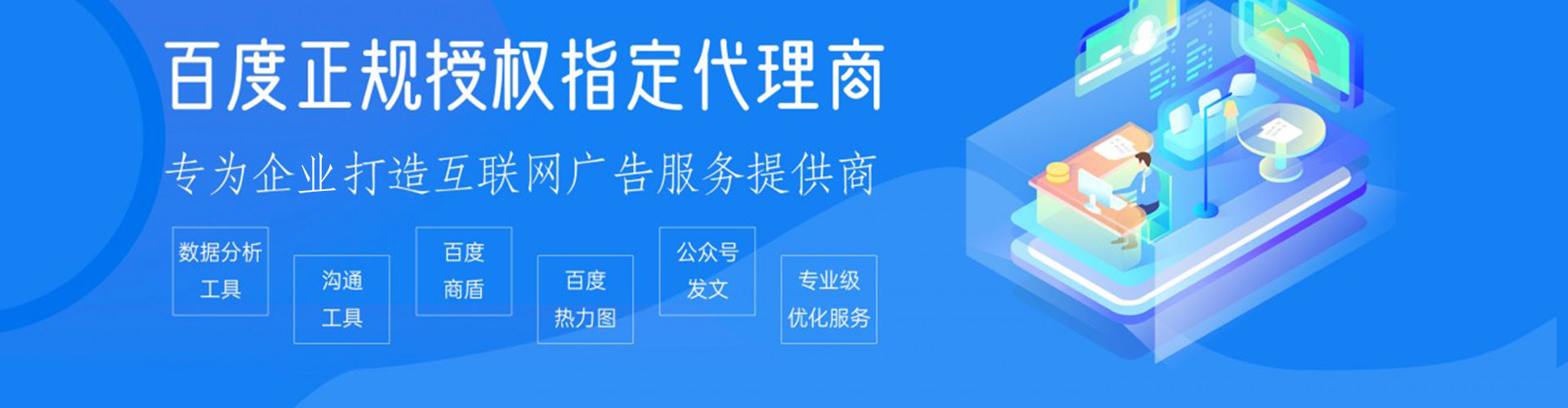 龙岩百度竞价赚钱