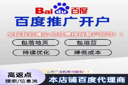 SEM托管优化案例：助力企业品牌形象塑造
